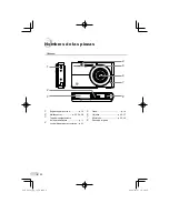 Предварительный просмотр 6 страницы Olympus FE 3010 - Digital Camera - Compact Manual De Instrucciones