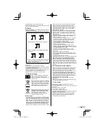 Предварительный просмотр 85 страницы Olympus FE-35 Basic Manual