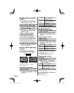 Предварительный просмотр 124 страницы Olympus FE-35 Basic Manual