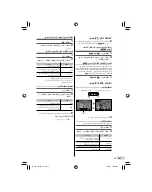 Предварительный просмотр 167 страницы Olympus FE-35 Basic Manual