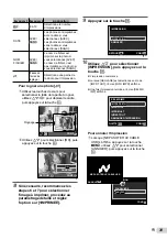 Предварительный просмотр 39 страницы Olympus FE-4020 Manuel D'Instructions