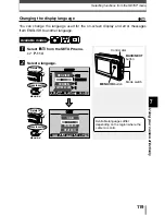 Предварительный просмотр 119 страницы Olympus Ferrari digital model 2004 Reference Manual