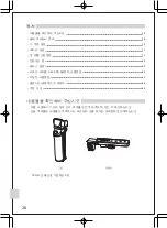 Preview for 11 page of Olympus FP-1 Instructions Manual