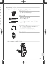 Preview for 12 page of Olympus FP-1 Instructions Manual