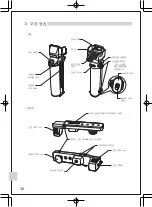 Preview for 13 page of Olympus FP-1 Instructions Manual