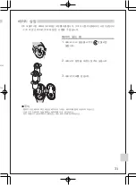 Preview for 14 page of Olympus FP-1 Instructions Manual