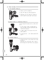 Preview for 15 page of Olympus FP-1 Instructions Manual