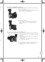 Preview for 16 page of Olympus FP-1 Instructions Manual