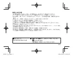 Preview for 3 page of Olympus HLD-9 Instruction Manual