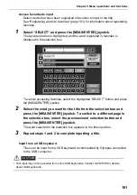 Preview for 109 page of Olympus IPLEX FX IV8000-2 Instructions Manual