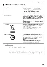 Предварительный просмотр 161 страницы Olympus IPLEX LX Series Instructions Manual