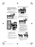 Предварительный просмотр 100 страницы Olympus m 1040 Basic Manual