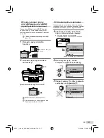 Предварительный просмотр 101 страницы Olympus m 1040 Basic Manual