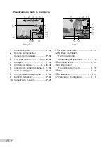 Предварительный просмотр 10 страницы Olympus m 1050 SW (Portuguese) Manual De Instruções