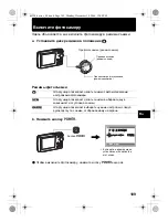 Предварительный просмотр 109 страницы Olympus M 760 Basic Manual