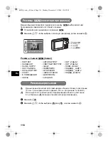 Предварительный просмотр 116 страницы Olympus M 760 Basic Manual