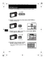 Предварительный просмотр 112 страницы Olympus M 780 Basic Manual