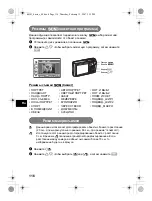 Предварительный просмотр 116 страницы Olympus M 780 Basic Manual