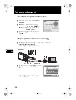 Предварительный просмотр 130 страницы Olympus M 790 SW Basic Manual