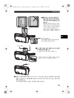 Предварительный просмотр 33 страницы Olympus m 795 SW Basic Manual