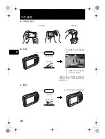 Предварительный просмотр 38 страницы Olympus m 795 SW Basic Manual