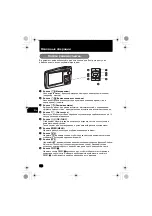 Предварительный просмотр 116 страницы Olympus M 840 Basic Manual