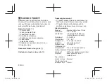 Preview for 18 page of Olympus M.Zuiko Digital ED 14-150mm f4-5.6  II Instructions Manual