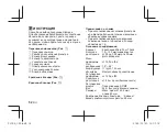 Preview for 52 page of Olympus M.Zuiko Digital ED 14-150mm f4-5.6  II Instructions Manual