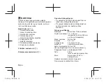 Preview for 56 page of Olympus M.Zuiko Digital ED 14-150mm f4-5.6  II Instructions Manual