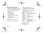 Preview for 58 page of Olympus M.Zuiko Digital ED 14-150mm f4-5.6  II Instructions Manual