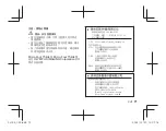 Preview for 71 page of Olympus M.Zuiko Digital ED 14-150mm f4-5.6  II Instructions Manual