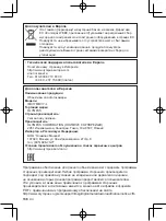 Preview for 134 page of Olympus M.Zuiko Digital ED 150-400mm F4.5 TC1.25x IS... Instructions Manual