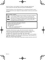 Preview for 170 page of Olympus M.Zuiko Digital ED 150-400mm F4.5 TC1.25x IS... Instructions Manual