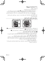 Preview for 174 page of Olympus M.Zuiko Digital ED 150-400mm F4.5 TC1.25x IS... Instructions Manual