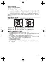 Preview for 179 page of Olympus M.Zuiko Digital ED 150-400mm F4.5 TC1.25x IS... Instructions Manual