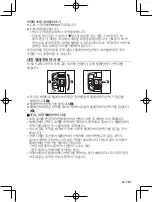 Preview for 185 page of Olympus M.Zuiko Digital ED 150-400mm F4.5 TC1.25x IS... Instructions Manual