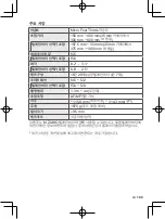 Preview for 187 page of Olympus M.Zuiko Digital ED 150-400mm F4.5 TC1.25x IS... Instructions Manual