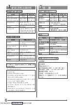 Preview for 8 page of Olympus MM6-ILG Instructions Manual