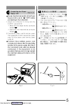 Предварительный просмотр 7 страницы Olympus MM6-ILW Instructions Manual