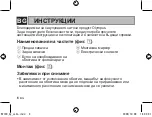 Предварительный просмотр 4 страницы Olympus MMF-2 Instructions Manual