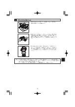 Preview for 5 page of Olympus PPO-E03 Instruction Manual