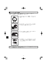 Preview for 6 page of Olympus PPO-E03 Instruction Manual