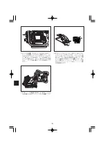 Preview for 8 page of Olympus PPO-E03 Instruction Manual