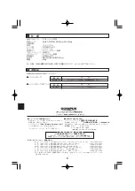 Preview for 10 page of Olympus PPO-E03 Instruction Manual