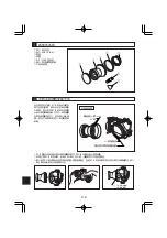 Preview for 44 page of Olympus PPO-E03 Instruction Manual