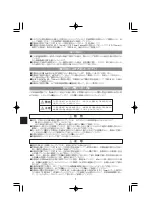 Preview for 2 page of Olympus PPO-E04 Instruction Manual