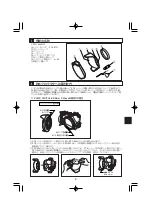 Preview for 3 page of Olympus PPO-E04 Instruction Manual