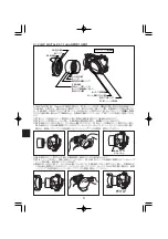 Предварительный просмотр 4 страницы Olympus PPO-E04 Instruction Manual