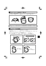 Preview for 5 page of Olympus PPO-E04 Instruction Manual