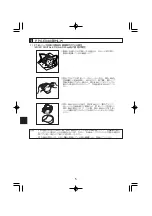 Предварительный просмотр 6 страницы Olympus PPO-E04 Instruction Manual